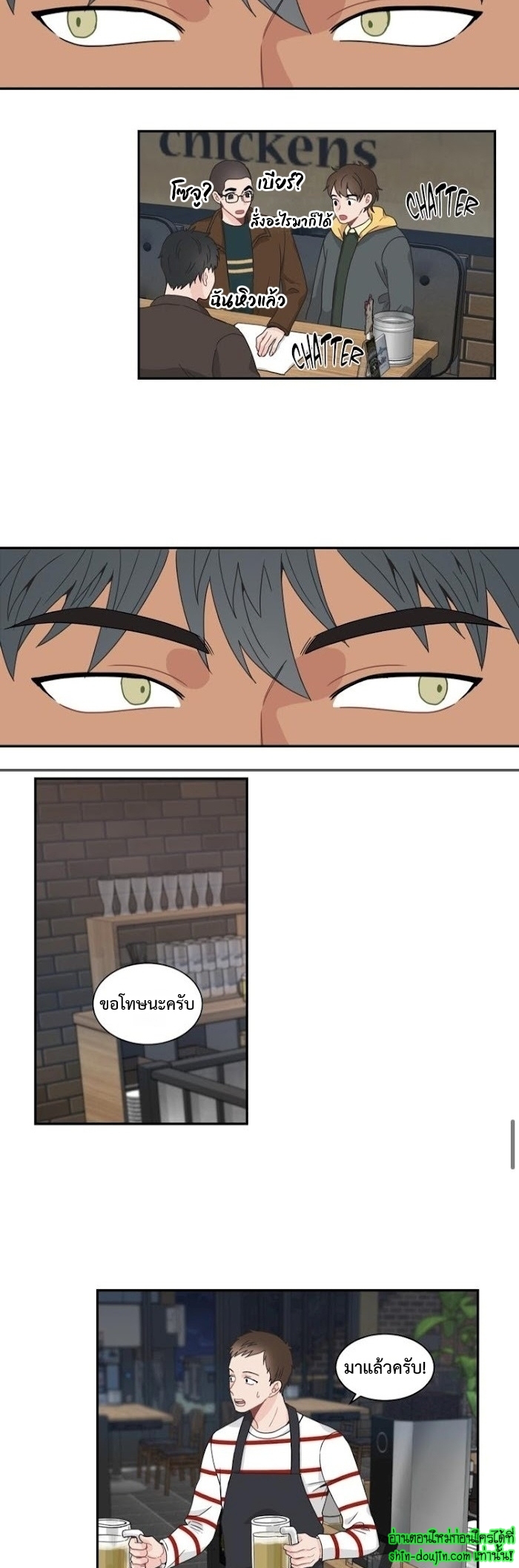 A Fine Line EP 11